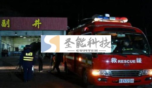 平遙煤礦瓦斯爆炸引深思，同心協(xié)力筑牢煤礦設備安全防線