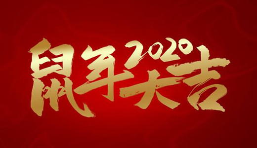 2020年，你可能需要圣能科技的這一套工業(yè)設(shè)備