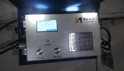 惡劣場(chǎng)所之下，具有防爆品質(zhì)的<a href='http://www.fengxiuxia.cn/' target='_blank'><u>皮帶秤</u></a>儀表更出色