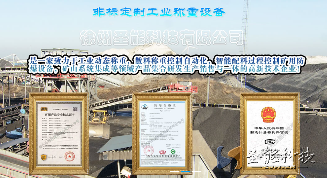 <a href='http://www.fengxiuxia.cn/' target='_blank'><u>皮帶秤</u></a>